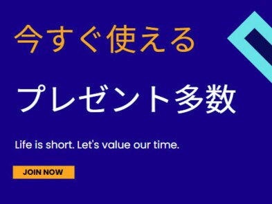 学生バイトの入社手続きを整理してお教えします 未成年者には特別の規定が多数設けられてます イメージ2