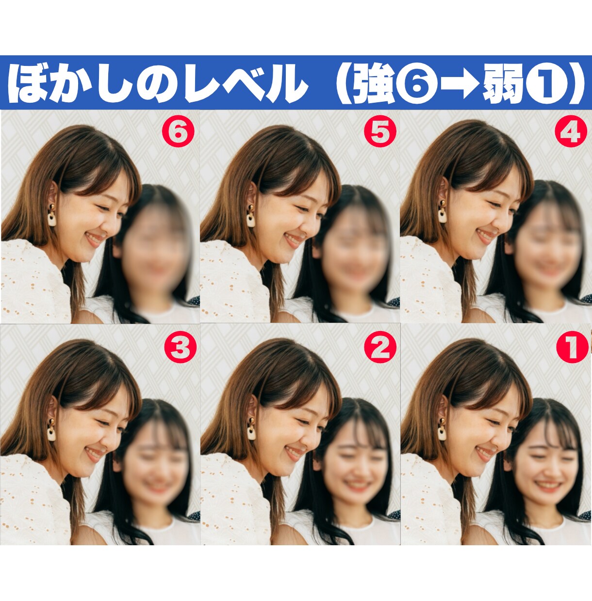 動画の雰囲気壊さず自然なぼかし・モザイク加工します 動画アップには肖像権保護が必須!強度・ボケ足細やかな設定可能 イメージ1