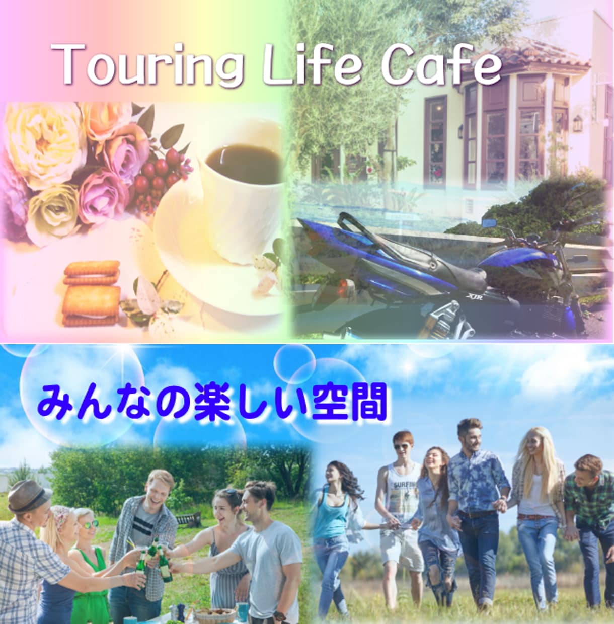 SNSのカバー写真やココナラ用の商品画像作ります あなただけの魅力溢れるカバー写真や商品説明画像で集客を♡ イメージ3