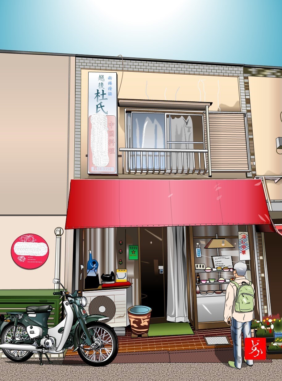 お店のイラストを描きます リアルタッチのイラストで仕上げます。 イメージ2
