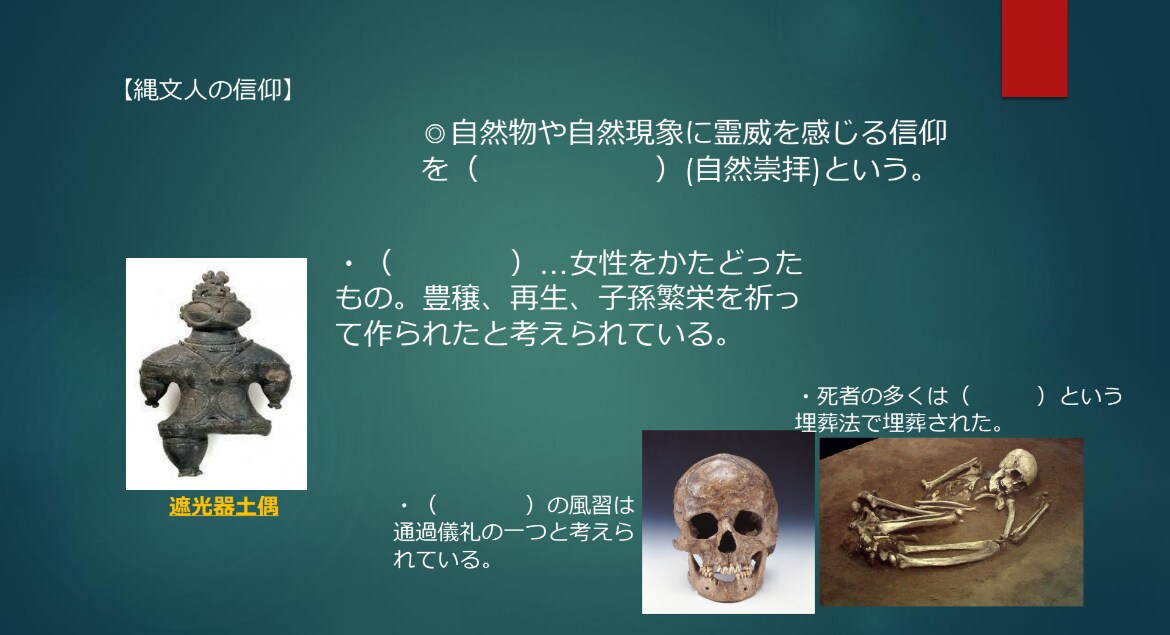 学習用のスライド作ります 教科書やノート、プリントを送って頂ければまとめます！ イメージ3