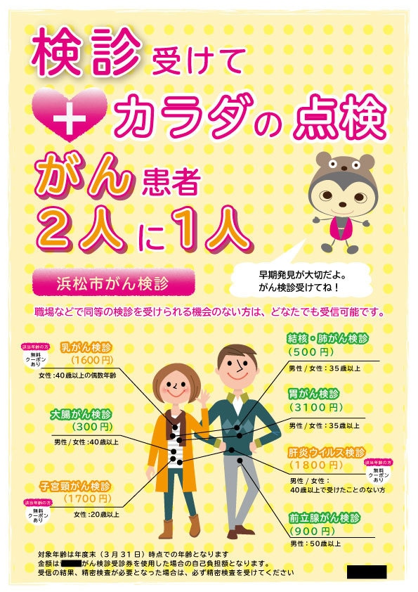 売る！伝える！印刷物のデザインをします QRコード無料！売るため、伝えるために特化して作ります。 イメージ5