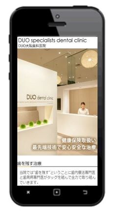 売上アップに繋がるホームページを制作します 決定力のあるホームページで売上を上げませんか？ イメージ3