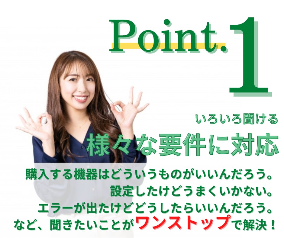 ITに関するお悩みをアドバイスします 【ビデオチャット】IT/インフラ/設定/トラブルなどに対応 イメージ6