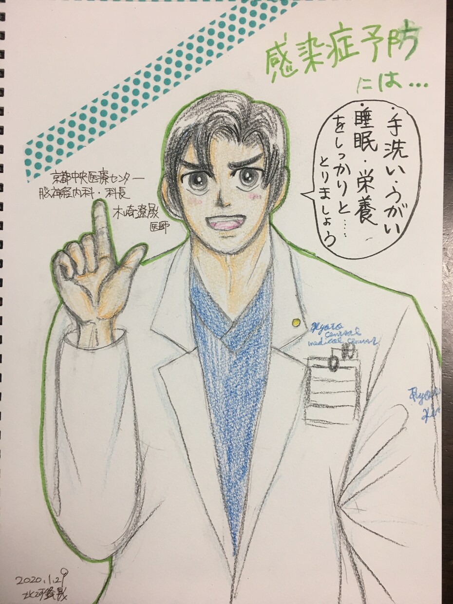 医療機関の広報などで使えるイラスト描きます 医療機関の広報やパンフレットのイラスト描きます イメージ8