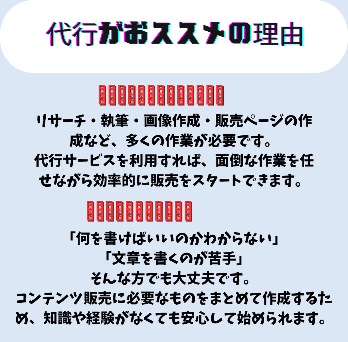 完全丸投げOK！売れるコンテンツを代行制作します 【究極の時短副業！】制作から販売準備まで、すべて代行します★ イメージ4