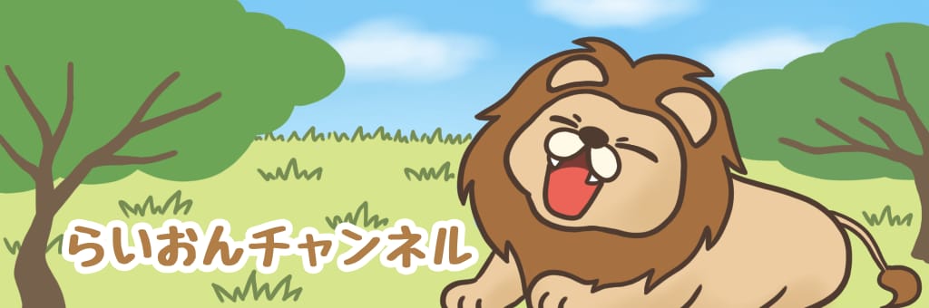 お好きなサイズのゆるかわいい動物イラスト描きます ヘッダーやブログにぜひ♪ 優しい雰囲気でお描きします イメージ6