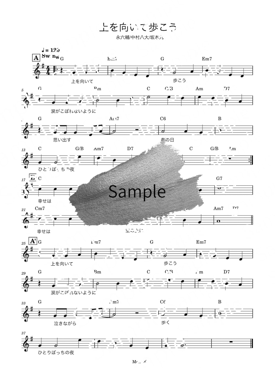 コード譜/メロディー譜作成します 弾きたいのにこの音分からない…音大卒業生がサポート！ イメージ4