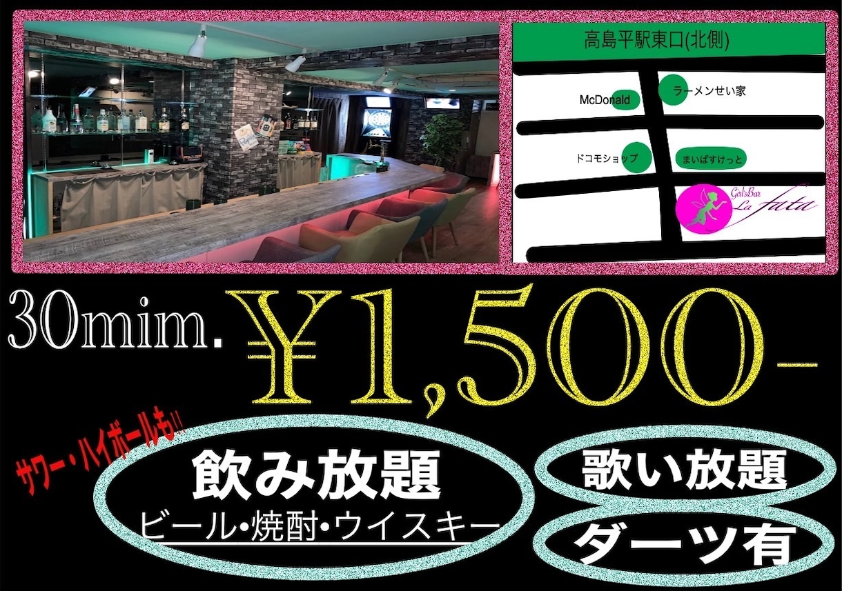 お店のチラシなどデザインします わかりやすく、誰にでも伝わりやすいデザイン イメージ2