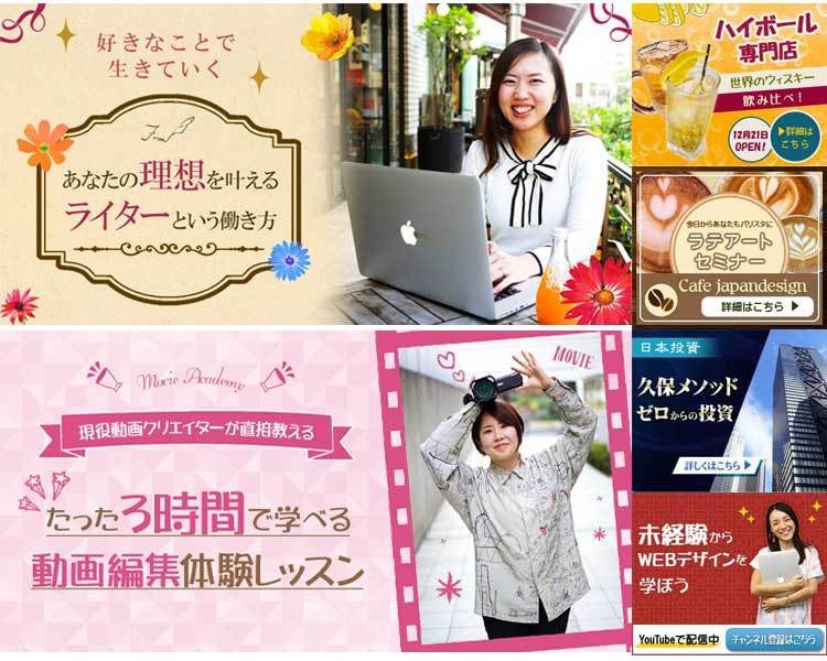 起業家応援⭐️集客UPのヘッダー画像制作します HP・ブログ・SNS⭐︎アナタの思いをWebデザインで形に！ イメージ3