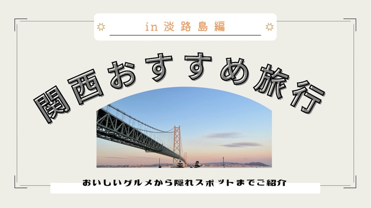 おしゃれなサムネイル作成致します 【イマドキ】なサムネイル画像など提供します！ イメージ1