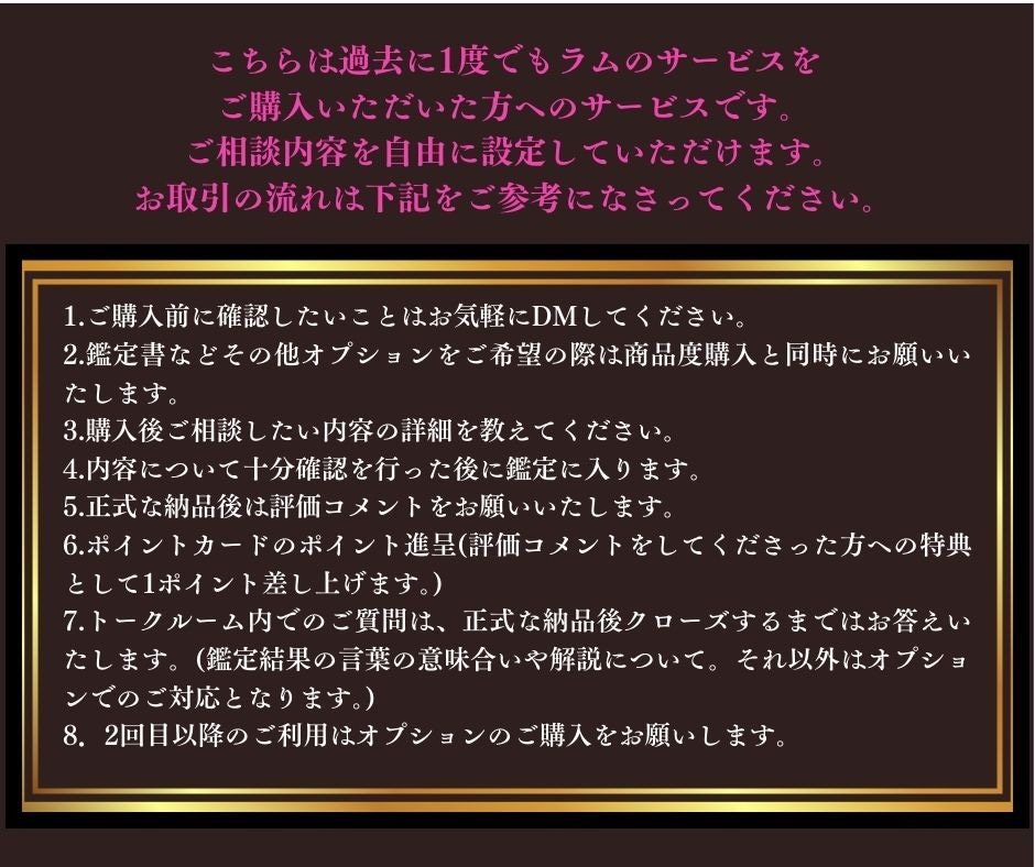 人間関係/恋愛/家族/仕事/辛い悩みに寄り添います 共感力×洞察力×タロットで的確に現状把握悩みから解放する鑑定 イメージ2