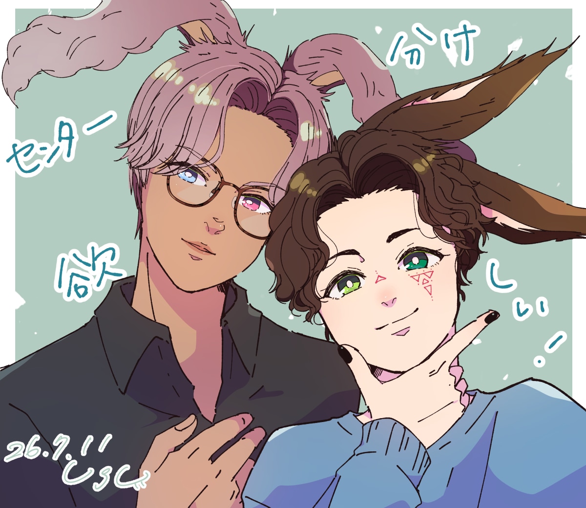 創作キャラ、色鮮やかでポップなイラストを制作します イケメンや可愛い系男子、ペアイラストや人外耳キャラも歓迎です イメージ1