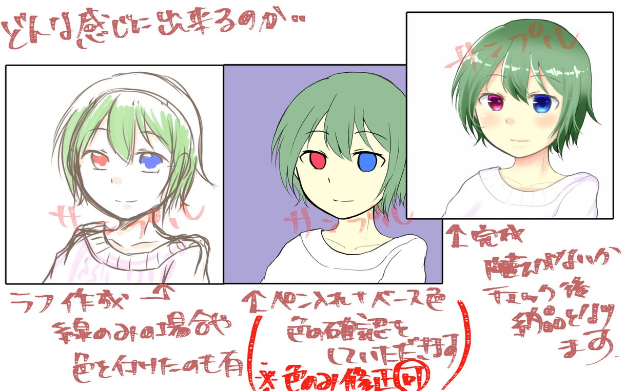 オリジナルアイコン描きます 可愛いアイコン描きます！お気軽に相談ください。 イメージ4