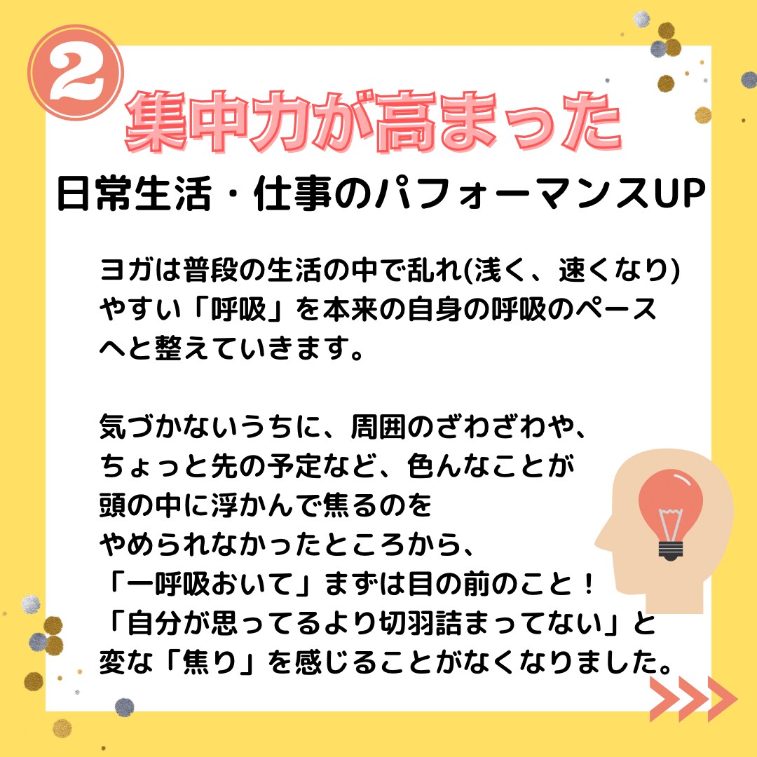 体が硬い人向けヨガレッスン提供します 〜やさしいストレッチ「足&股関節ゆるゆるヨガ」〜 イメージ4