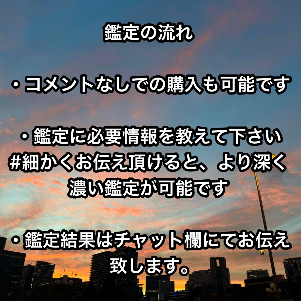 貴方の恋愛占います 次は、あなたが本当に愛される番です イメージ6