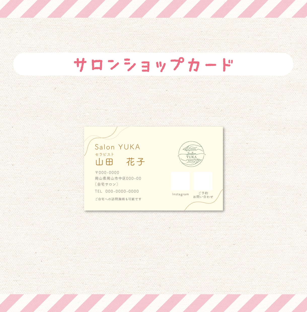 大人カワイイ、今っぽデザインなカードを作成します 手書きイラストで女性ウケ抜群♩今っぽデザインで他店と差別化！ イメージ10