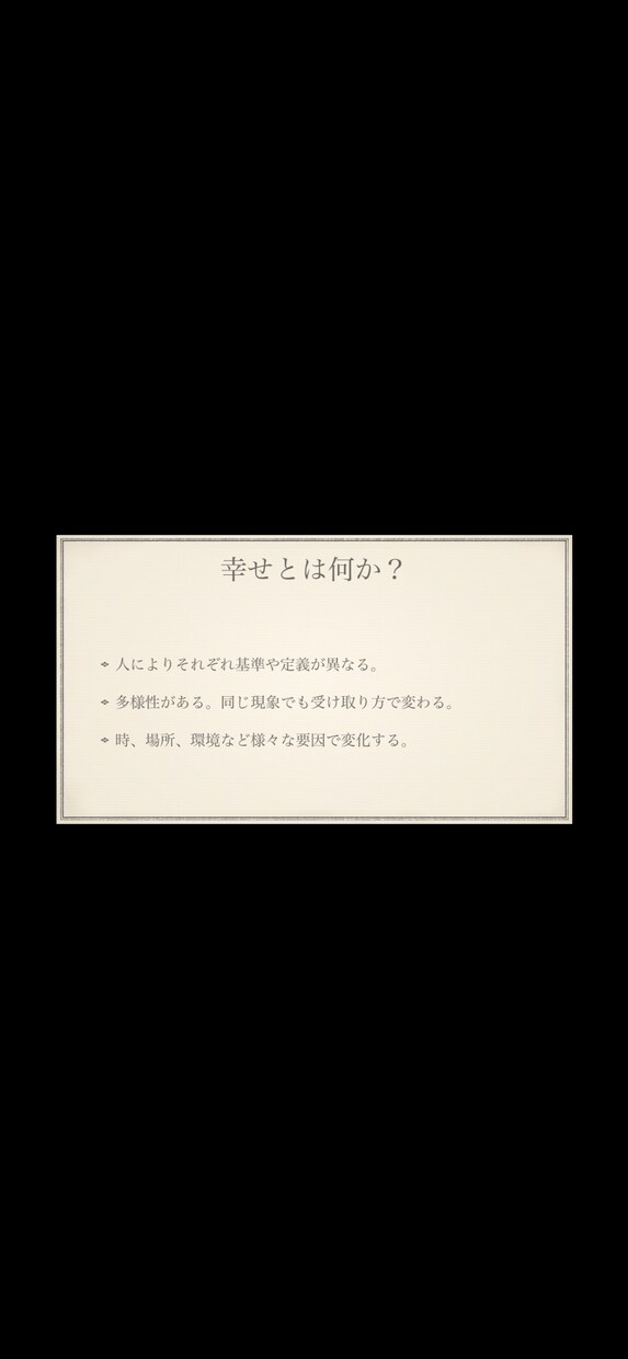 身体の悩みや心の悩み事などの相談聞きます 男性の理学療法士です。最新の医療情報の提供も出来ます。 イメージ5