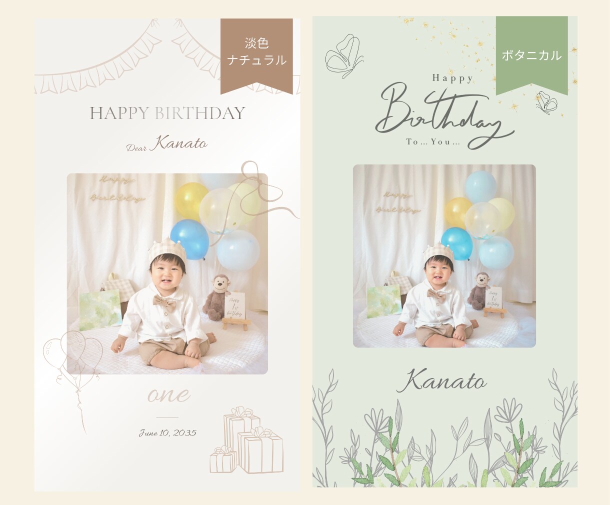 お子さまの大切なお写真を優しい思い出動画にします スマホの写真を送るだけ♪成長記録やプレゼントに◎ イメージ5