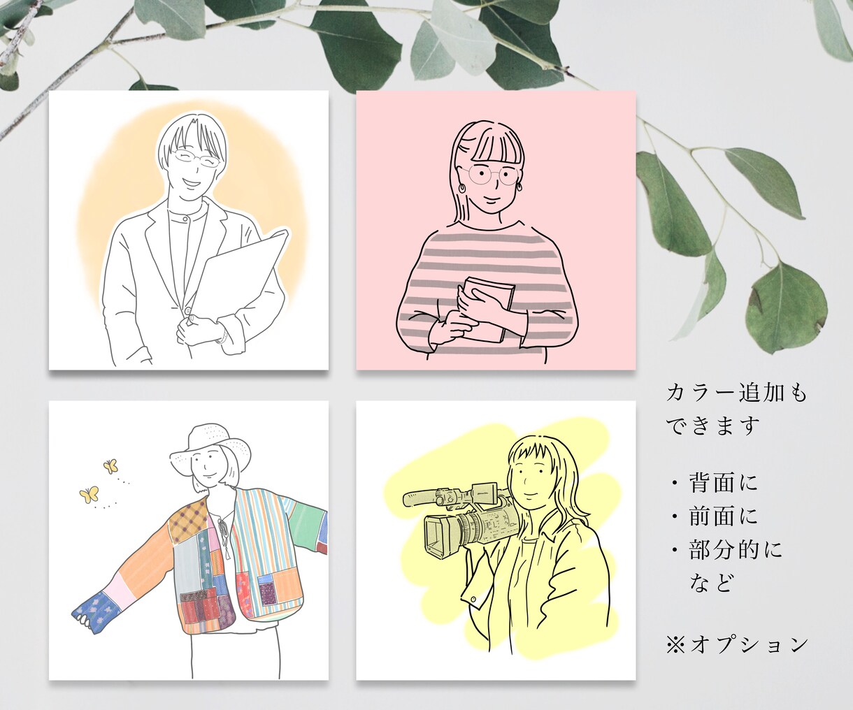 ふんわりとしたシンプルイラストアイコンを作成します モノクロだけどインパクトあり！写真代わりにイメージを伝える イメージ5