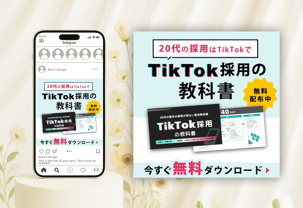 期間限定価格│バナーなど画像各種制作します ターゲットに刺さるデザインはお任せください！ イメージ3