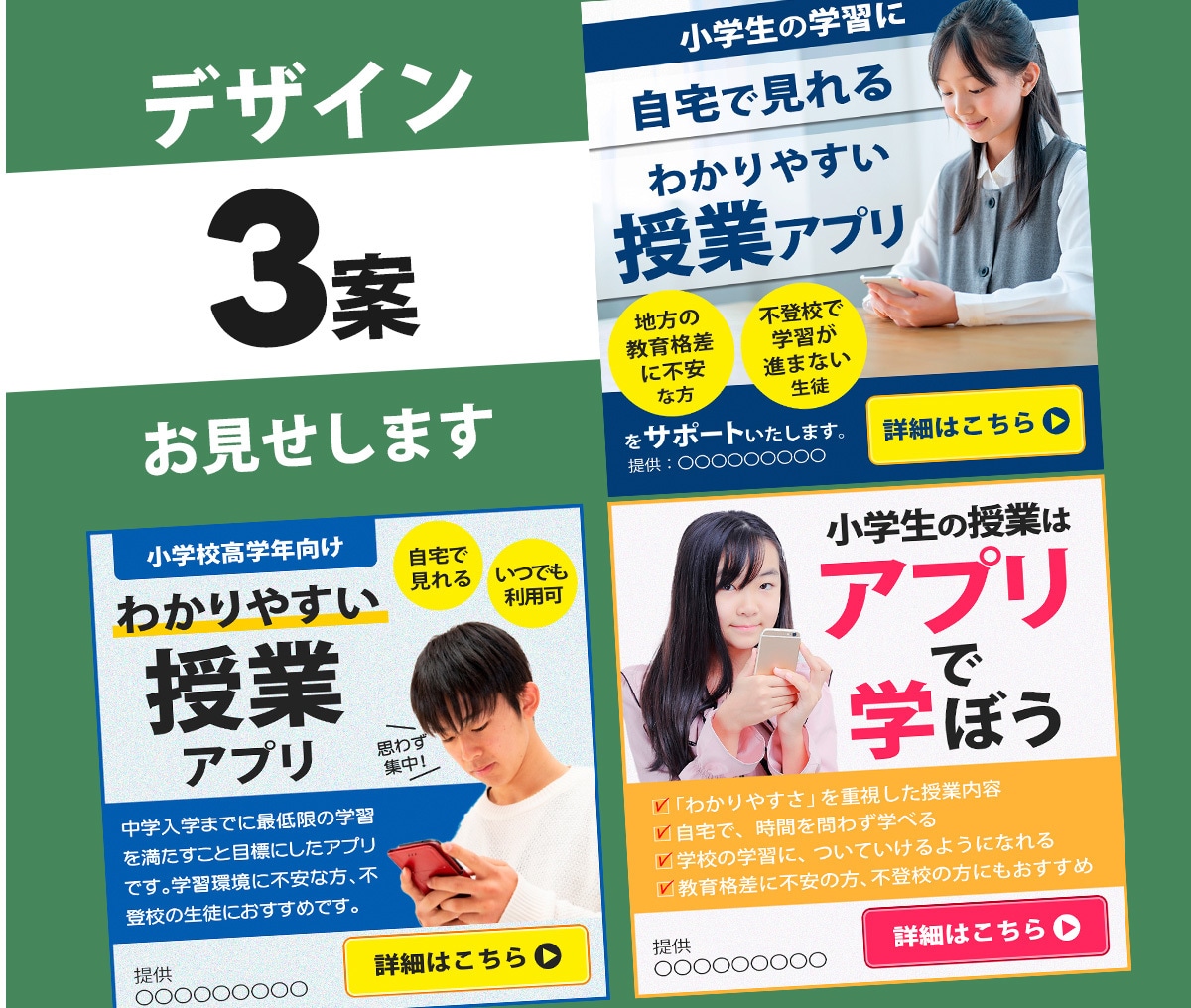 目に止まるバナー画像を製作いたします 現在のバナー反応に不満な方にお勧めします イメージ2