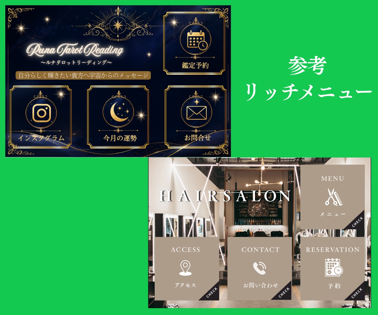 初めてでも安心！公式LINEの構築いたします 設定から画像デザインまで制作いたします イメージ7