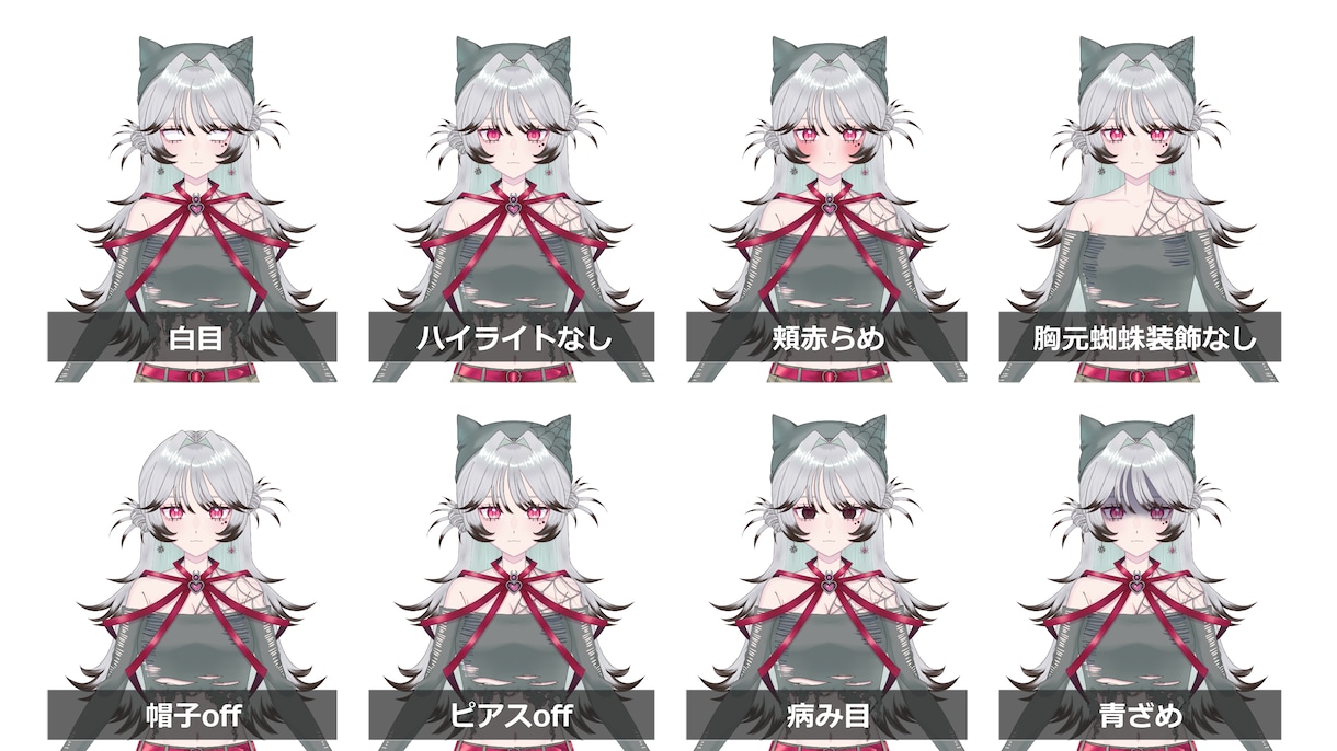 魅力的なVtuberモデル制作します 破綻のなく滑らかに動くVtuberモデル イメージ3