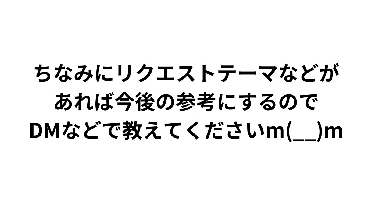 人見知りさんの味方になります 初めましてからそこそこ仲良くなる方法 イメージ9