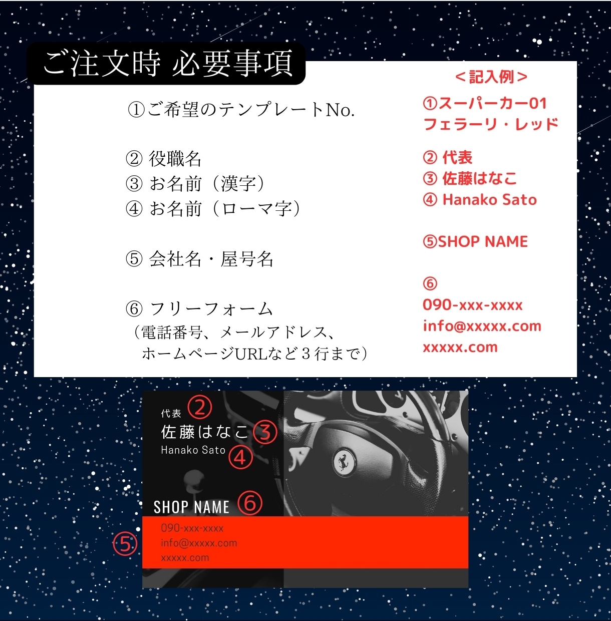 最短当日！名刺データを即納いたします 色を選んで、必要事項を送るだけで、インパクト大の名刺が完成！ イメージ5