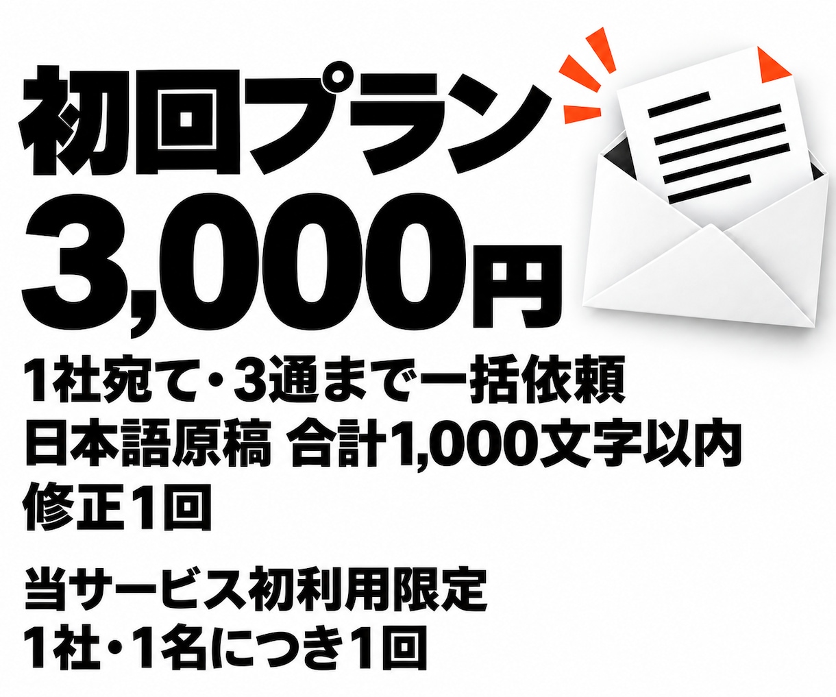 韓国企業への問い合わせ・商談メールを作ります 仕入れ・取引条件の確認を、丁寧で伝わる韓国語に イメージ5