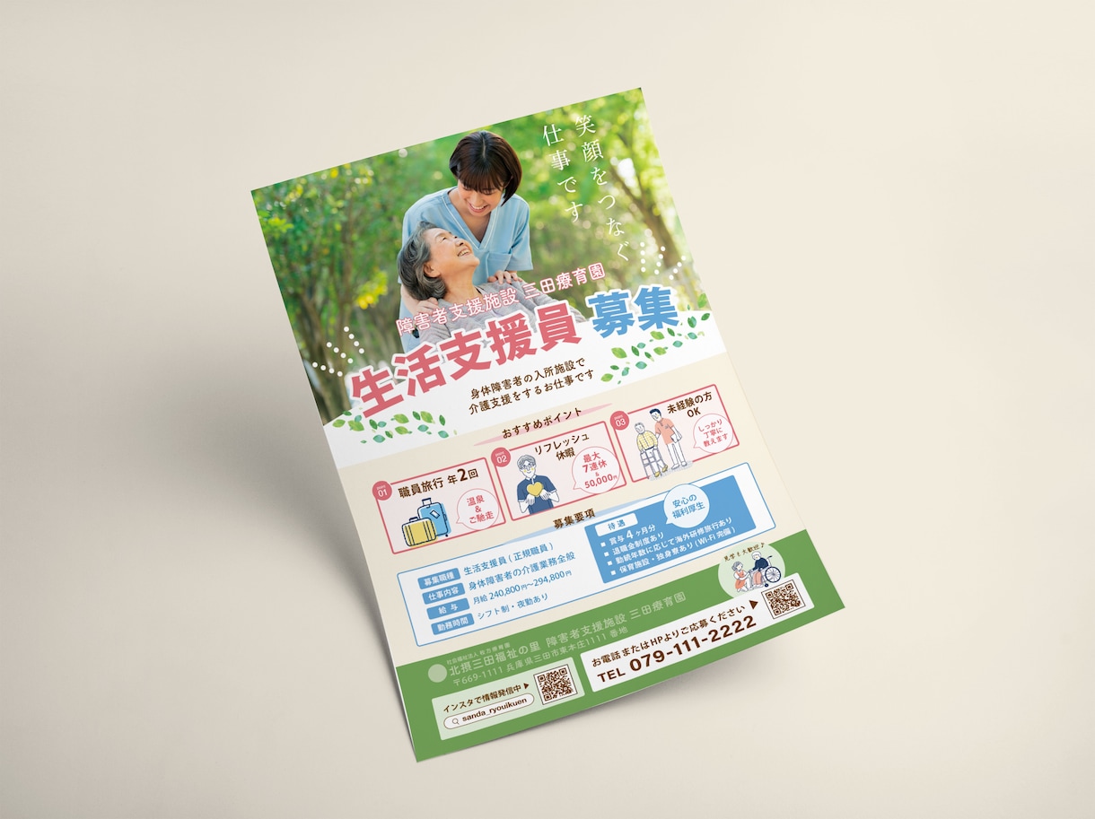 反応を意識したチラシデザイン制作します 低価格、高品質、集客・売上UPに繋がるチラシ イメージ3