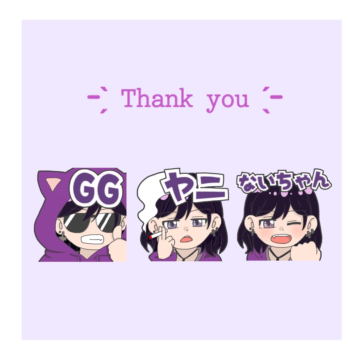 Twitch・LINEスタンプ制作します オリジナルのスタンプで配信を彩りたい方に！3枚で2000円！ イメージ1