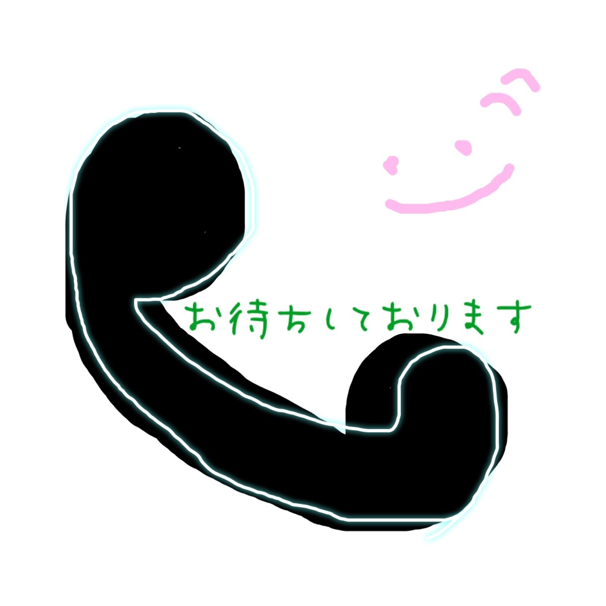 癒しの声！ちょっと聞いて欲しい時、私お聞きします やな事あった！疲れた！嬉しいことあった！なんでも大丈夫です！ イメージ1