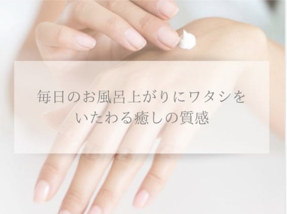 自然派！手作りボディクリームを作ります お肌とお財布にも優しい♡材料２つ♡ イメージ2