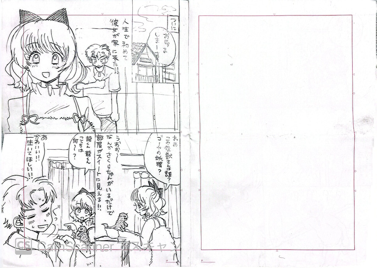 漫画ネーム添削します 初心者向け！漫画のネームのコマ割り等を分かりやすく変えます イメージ1