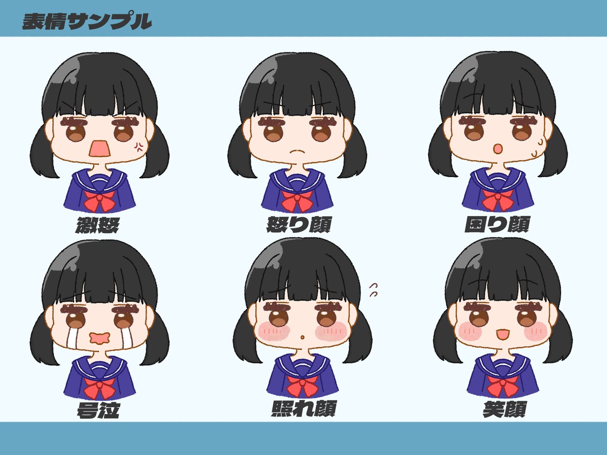 表情差分付きイラストお描きします SNSで利用できる5点セットのイラストです！ イメージ3