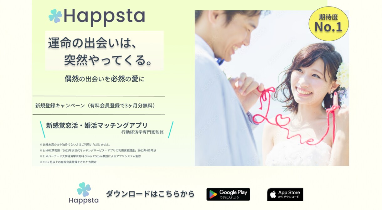 写真を活かしたバナー、広告作ります シンプルだけど心が動くデザイン作ります！！ イメージ3