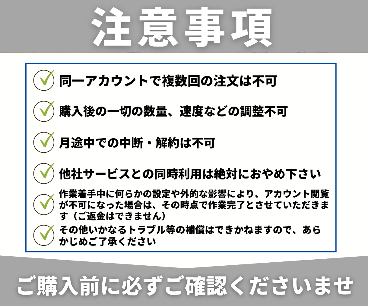 インスタ日本人いいね＋保存150件まとめ増やします 日本人いいね＋保存｜振り分けOK｜保証付き・即日着手 イメージ9