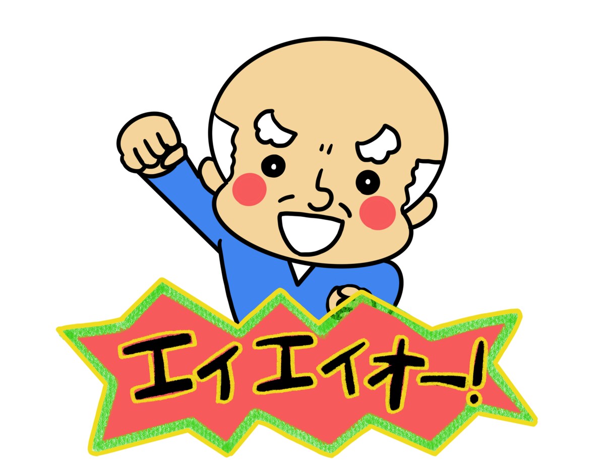 オリジナルLINEスタンプ作ります 世界にひとつあなた専用スタンプで会話を楽しもう！ イメージ6