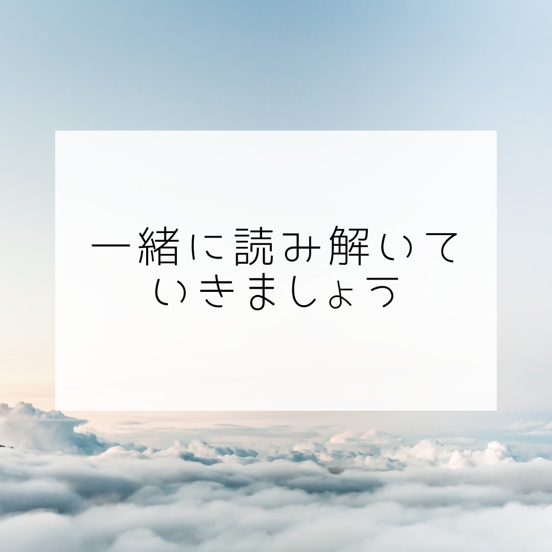 幸せな自分らしさ✨を取り戻します 元こじらせ主婦が根本から変われた！幸せマインド改革♪ イメージ6