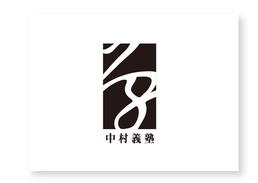 お手頃価格でおしゃれなロゴ、デザインします おしゃれな人向け。新しいロゴデザインが必要な方 イメージ5