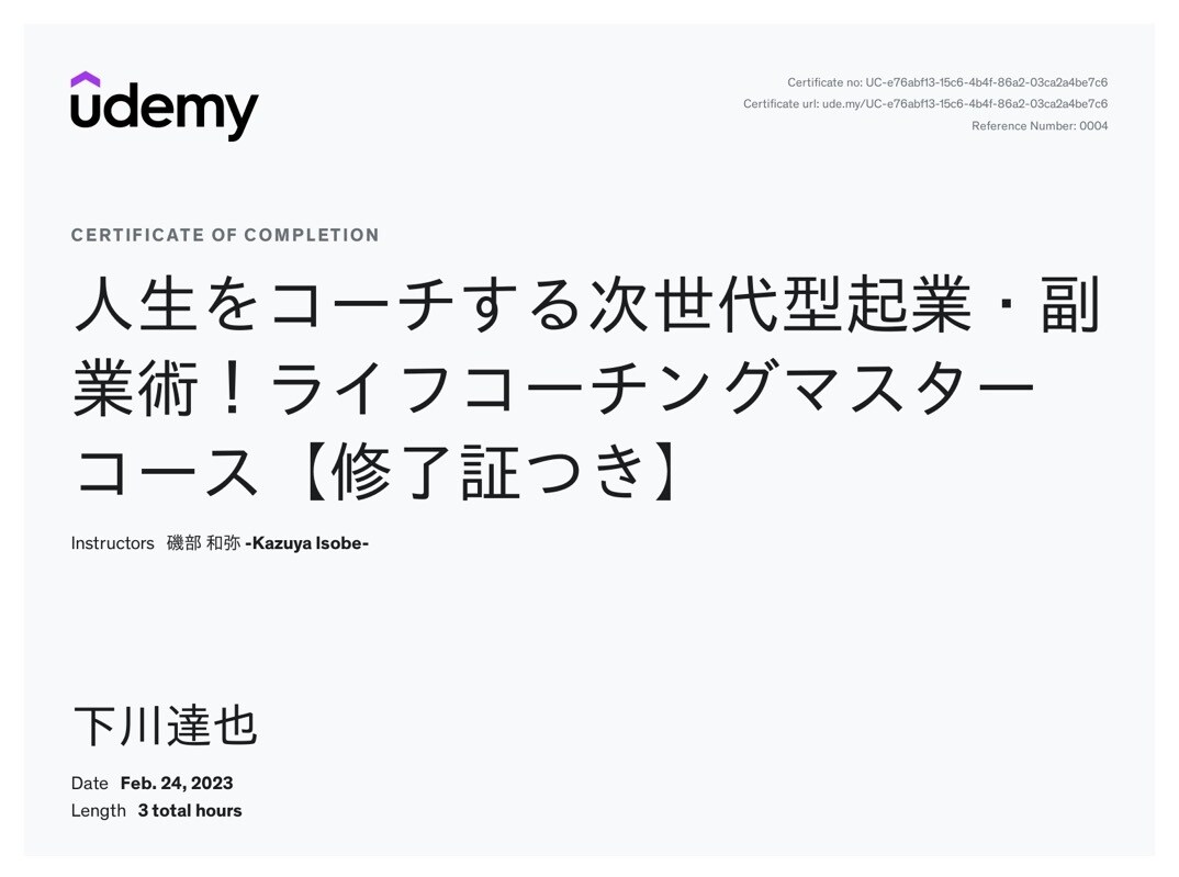 今度こそ自分を変えたい！という人の力になります 人生の目的、本当にやりたいこと、自分の強みを見つけたい人へ イメージ2