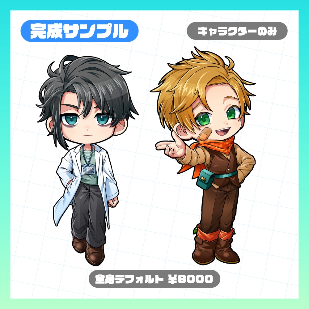 描き込み多めのデフォルメイラスト制作いたします 動画やゲーム、グッズイラストにいかがでしょうか イメージ2