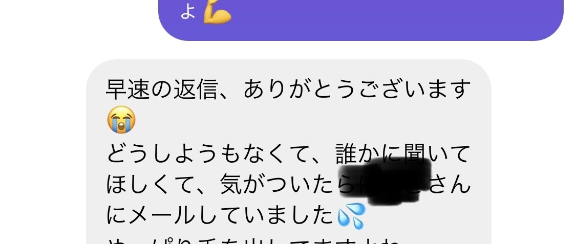 復縁や浮気、何でもお聞きし必要であれば助言します 本気の方のみ限定。恋愛アドバイザーとして全力でお手伝いします イメージ2