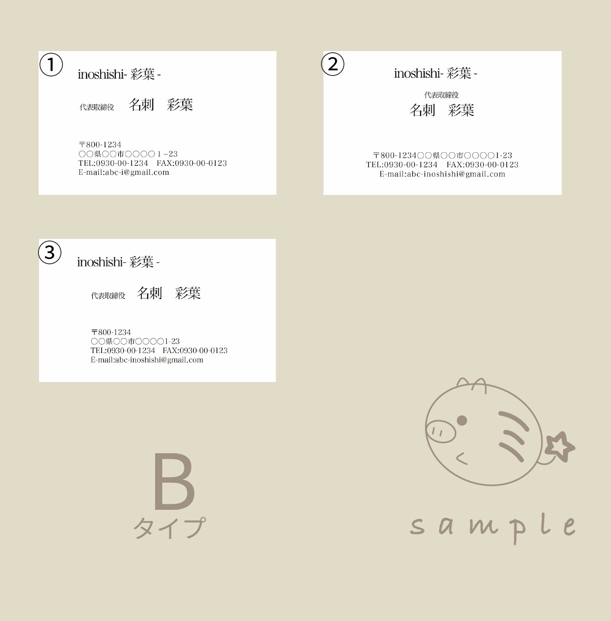 名刺やショップカードデザインから印刷までします 【データがあれば印刷のみも可】 イメージ6