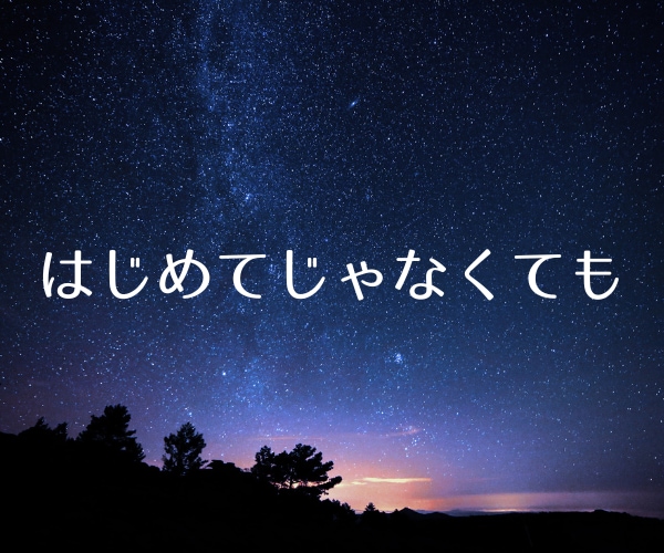 相手先が決まらない…１分からでもお話しできます "合う人"を探しているあなたへ☘力を抜いて話しませんか？ イメージ3