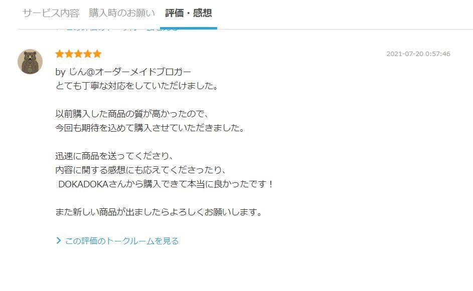 知識ゼロでもOK！スマホ半自動化ノウハウ暴露します 0円からシステム設置！スマホで稼ぐ簡単副業ノウハウ イメージ7
