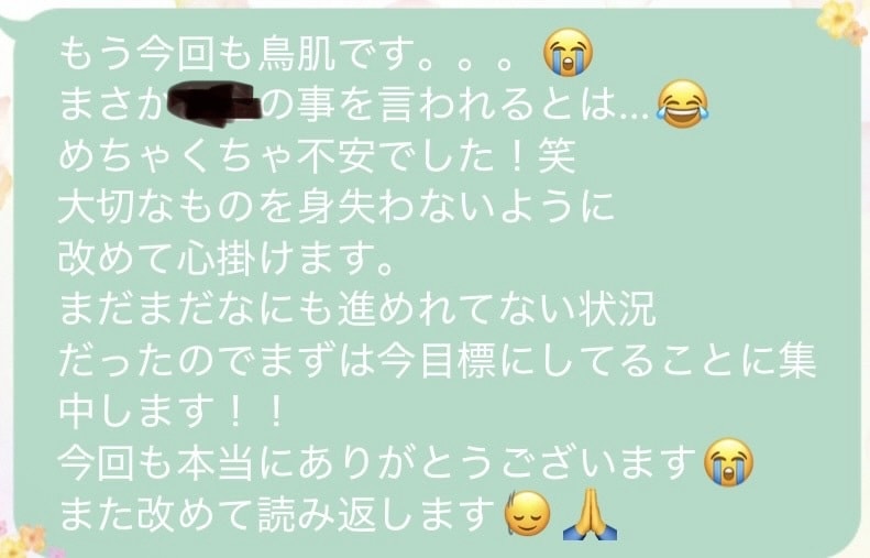 リーディングを通して人生が好転するサポートをします ＊人生が好転！直感オラクルリーディング鑑定＊ イメージ9