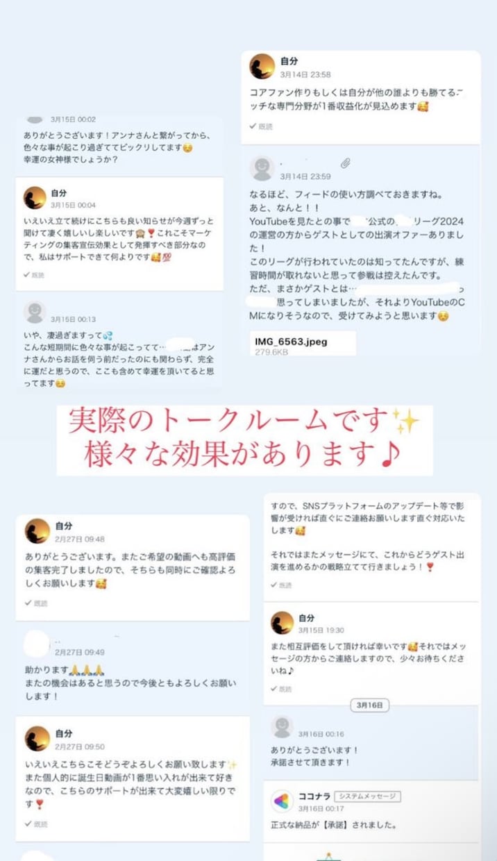 １再生０.５円⭐️YouTube１万回＋宣伝します ご希望数を10日/1ヶ月の指定期間PR可能⭐️６０日保証付♪ イメージ3